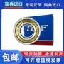 skf圆柱318319轴承