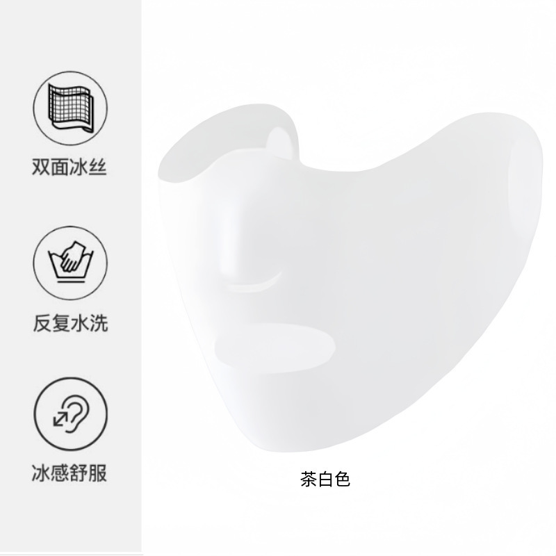 2025春夏薄款UPF500+冰丝防晒口罩狐型加大冰感透气护眼角7A抑菌|undefined