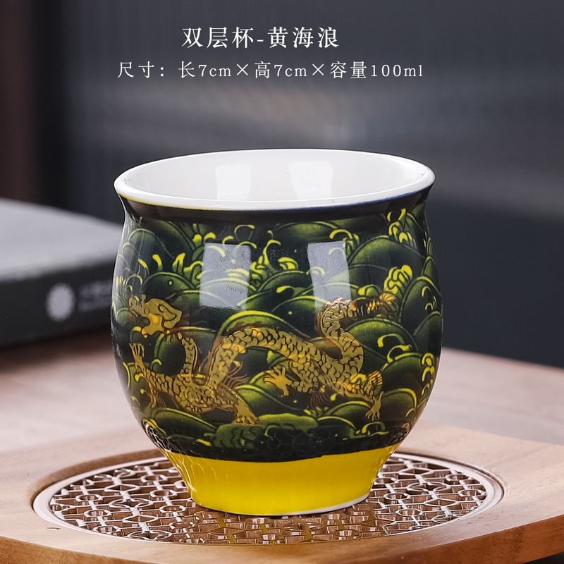 더블 레이어 컵-옐로우 웨이브 (100ml)