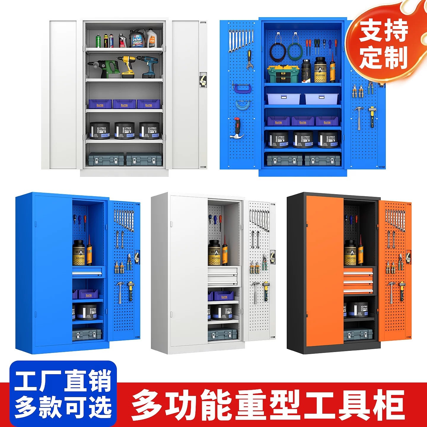 重型工具柜汽修零件柜带挂板工厂车间可移动铁皮工具车厂家定制