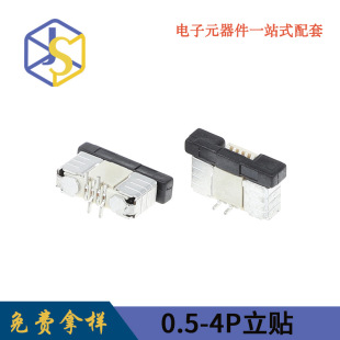 �S��ֱ��0.5�g��FPC 0.5-4P��ʽ�eλ�_�NƬ ��ƽ���ӿ�FPC����