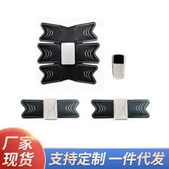新型充電リモコン健腹儀怠け者黒科技腹筋マッサージ器フィットネス器材