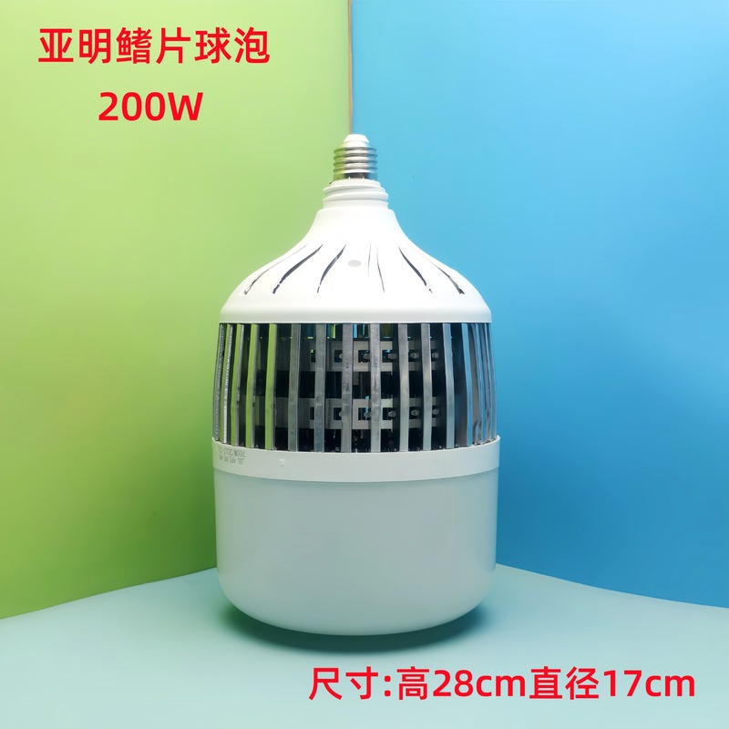 Yaming 照明 LED 電球 e27 大ネジ家庭用超高輝度省エネ照明電球 20W30W50W|undefined
