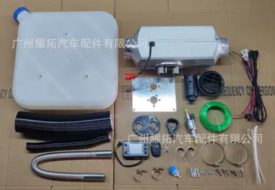 Source Manufacturer Parking Heater 12V24V220V Three-Purpose Split Cargo Truck Car Diesel Heater Heater (Automotive air conditioning) - three-voltage-12v24v220v-split-machine-5kw-aluminum-shell-lcd-switch-fh001-5kw07-1224220v
