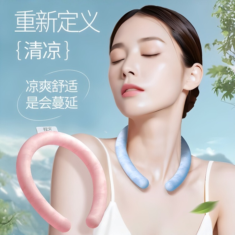 新款  2025新款降温冰凉圈夏日学生军训降暑户外运动便携挂脖冰圈|undefined