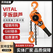 ��ʽVITAL�������J1t2t35t�h��ְ���J�ְ��֓uʽ�������ص����J