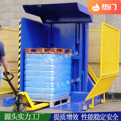 パレット反転機180度カード交換機パレット変換機ジョー麦工場出荷先パッケージ設置