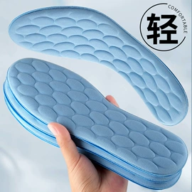 鞋垫/增高垫;鞋辅件;减震充气鞋垫