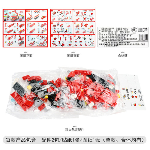 Compatible with Lego small building blocks for children, small particles, boys and girls, military SWAT tanks, cross-border assembly toys, small gifts