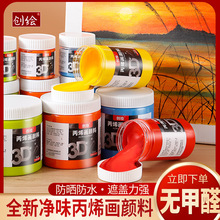 500ml��������ϩ��Ϸ�ˮ���LDIY�����L����ϲ��L�T�f��������ϩ