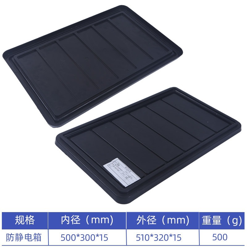 Caja de rotación antiestática negra con cubierta gran cesta de transporte de plástico industrial para taller libre de polvo para logística de fábrica electrónica