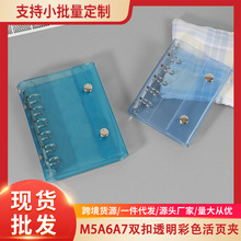 ���]�֎���DIY��Q�⚤PVC͸���p��M5��퓱��⚤A6A7С���ռ{�Ա�