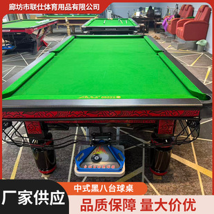̨�����ڰ˱�ِ��d�������ó���ƹ����������һ��ʽ̨�����S��