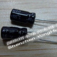 ��������47UF16V 16v/47u 4MM*7MM 4*7 һ��1000��