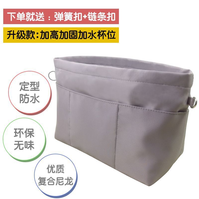 Upgraded Bag-In-Bag Tote Bag Inner Storage Bag Special Tote Bag Lining Built-In