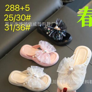 2024 �¿��ļ�����Ů����Ьܛ�׷����p����ĥ͸��Ů����ЬPVCͯ��