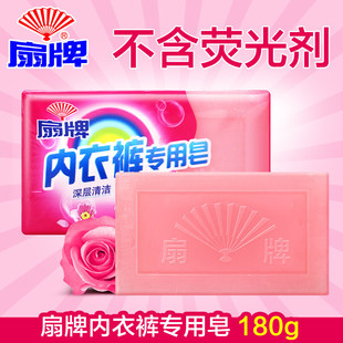 Fan Brand Intimates Special Soap 180g Contains Antibacterial Ingredients Laundry Soap Deep Cleaning Laundry Soap Family Pack