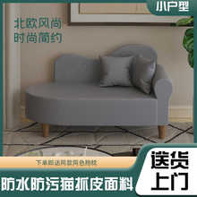 J^小户型欧式单人贵妃椅卧室现代简约双人贵妃榻店铺客厅布艺