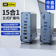 Type-c��չ�]ǧ�׾W����ʽ��X����Uչ�]USB��ӿ��D���^�־���