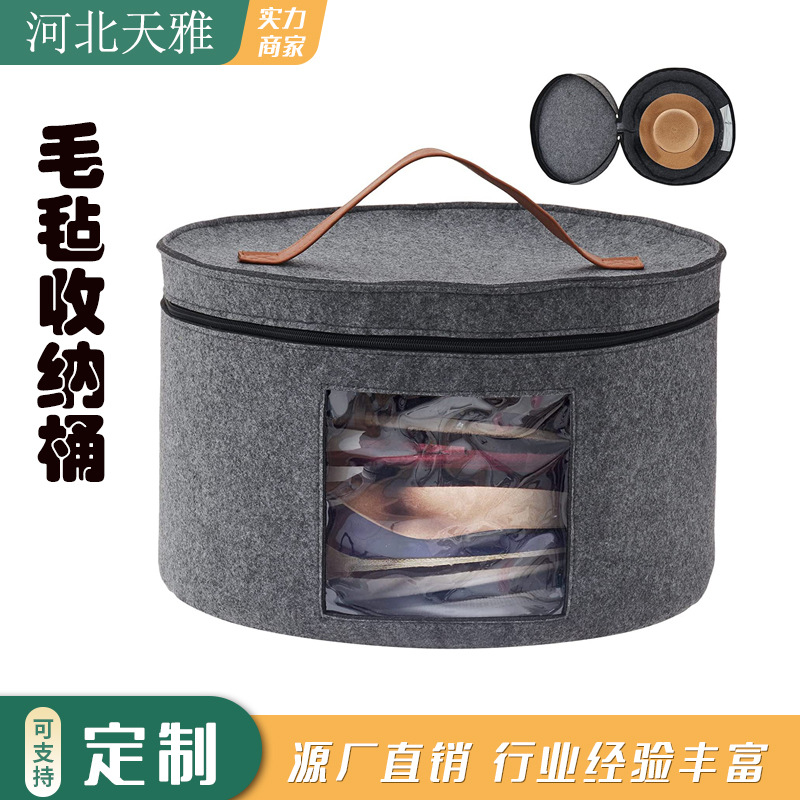 Suministro directo caja de almacenamiento de sombrero de fieltro Cubo de almacenamiento de artículos diversos caja de artículos diversos de almacenamiento portátil simple caja de sombrero de paja visual de PVC