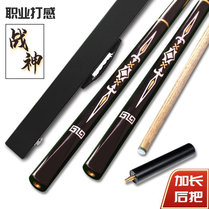 战神台球杆小头斯诺克中式黑八黑8球杆美式九球桌球杆檀木手工杆