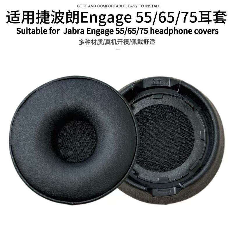 Suitable for Jabra Headphones, Jabra Engage 55/65/75 Ear Pads, Single-Ear and Double-Ear Foam Covers, Ear Cushions