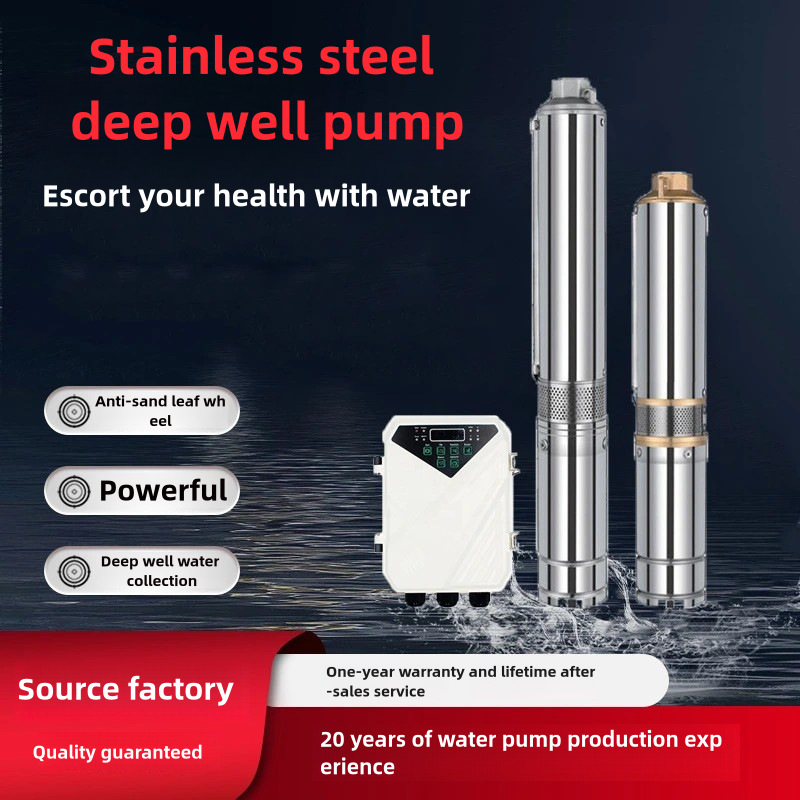 直流无刷塑料叶轮太阳能泵3DPC不锈钢深井泵电动抽水泵光伏深井泵