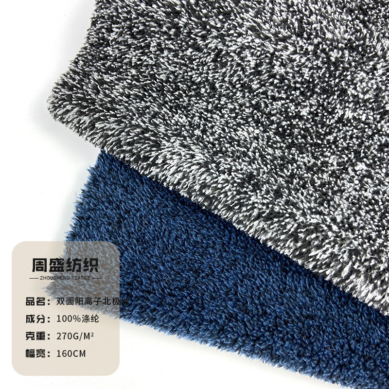 工厂直售270g素色双面杂色北极绒渐变秋冬外套女装睡衣抱枕毛绒