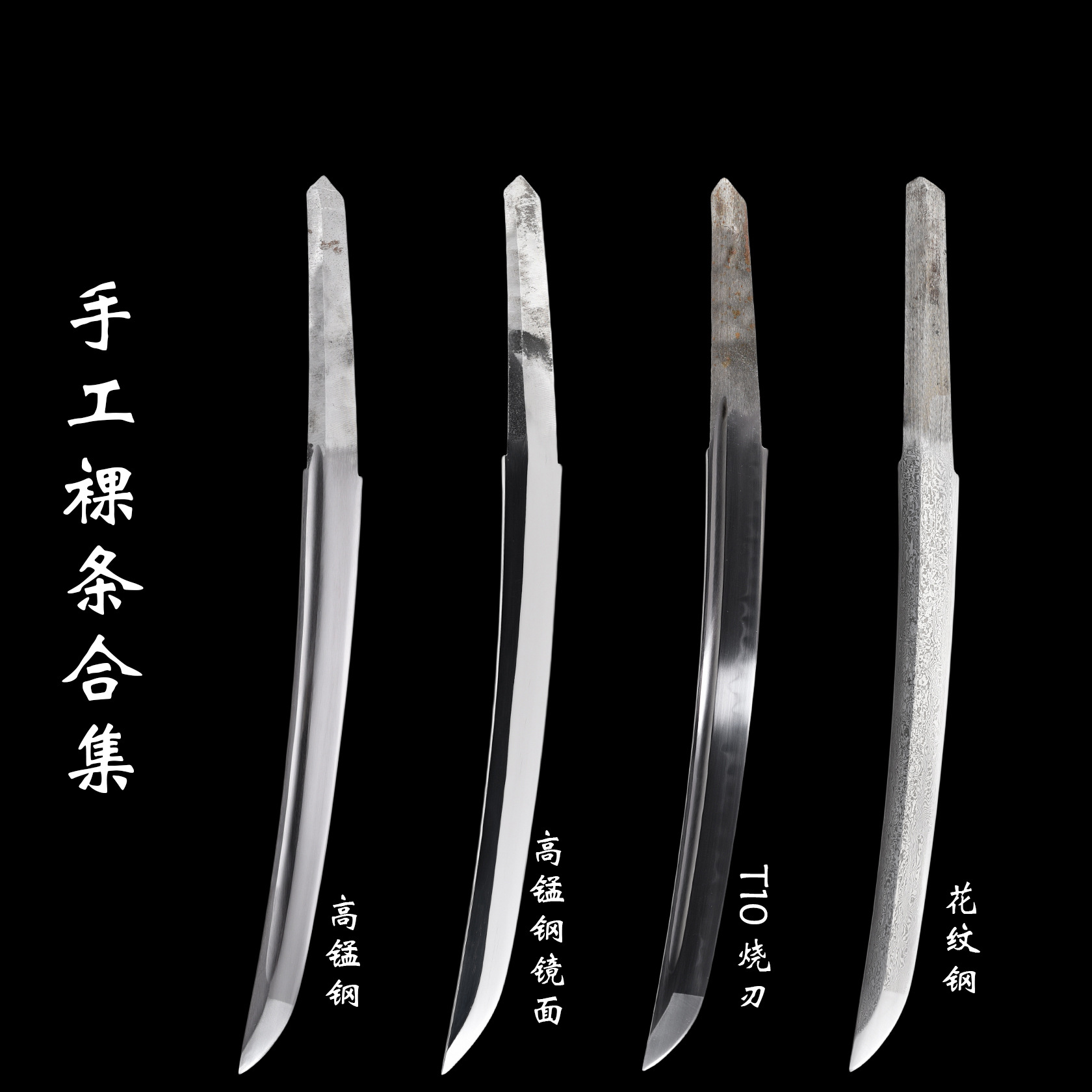 武士刃刀条肋差居合打刀katana刀龙泉刀剑日系刀工艺品摆件未开刃