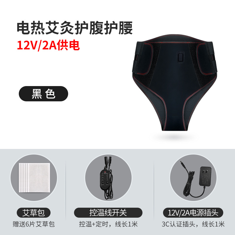 Abdominal no uterino aparato de mantenimiento ovariano masajeador de contracción pélvico calentamiento nido pélvico reparación postparto abdomen calentamiento