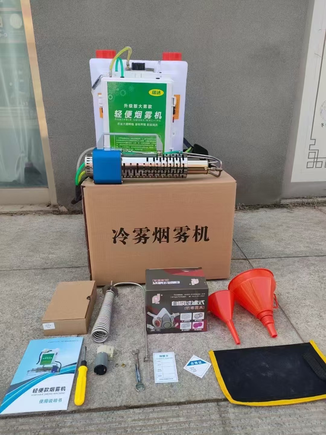 Nuevo tipo de rociador de niebla fría, rociador de doble propósito para aerosol de humo de agua de pulso especial para huerto agrícola, rociador portátil