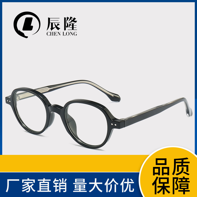 新款TR90幼圆小众文艺眼镜框潮8610复古板材质感防蓝光近视眼睛架