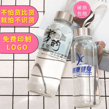 玻璃杯杯子订作广告印字开业活动地推纪念小礼品实用水私人包邮