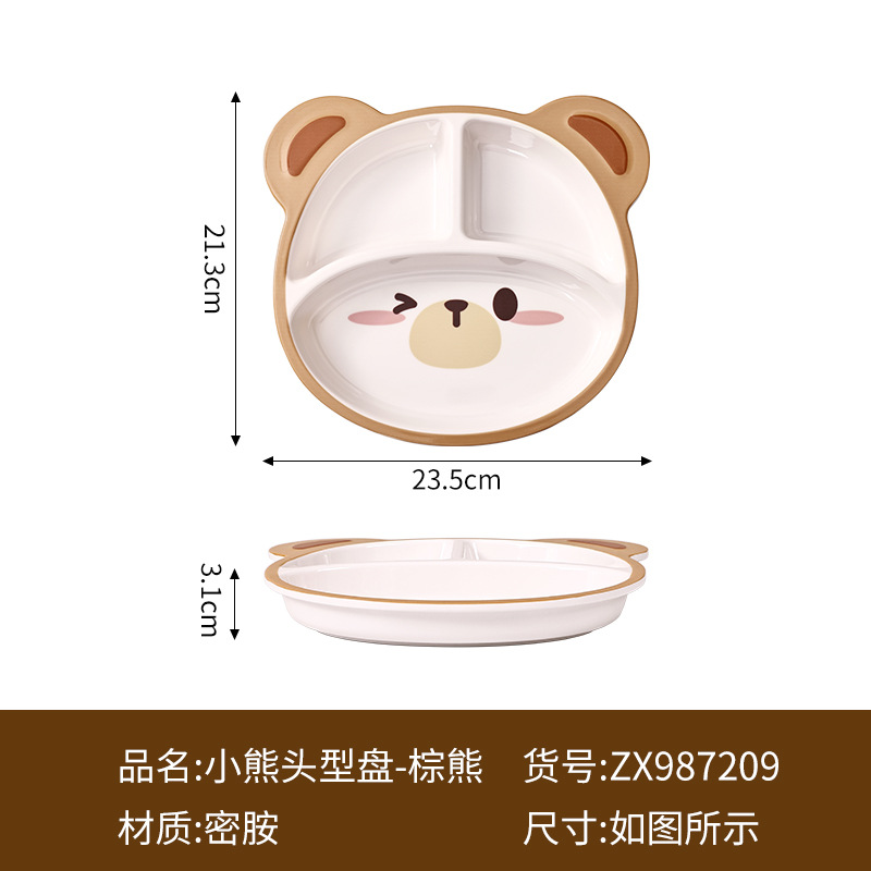 작은 곰 머리 접시 - 불곰