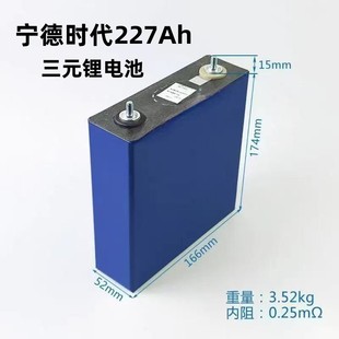 ����227ah��Ԫ��о3.7V����늳��X������w����݆늄�܇�Q�