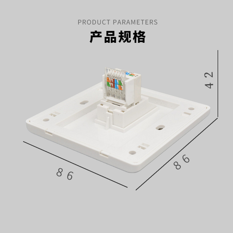 家装百货五金充电插座详情页7-3