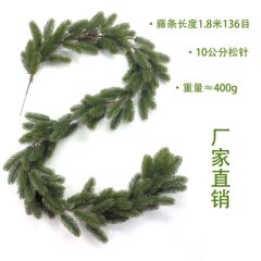 跨境热销圣诞藤条1米8仿真松针婚庆圣诞节日装饰仿真藤条挂壁绿植