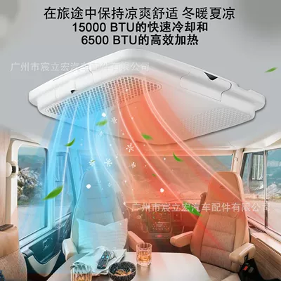 Car Special Air Conditioner 115V220V: Automotive air conditioning