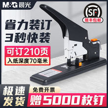 ӆ210퓡ӆC̖ͼӺӆʡᔕCL