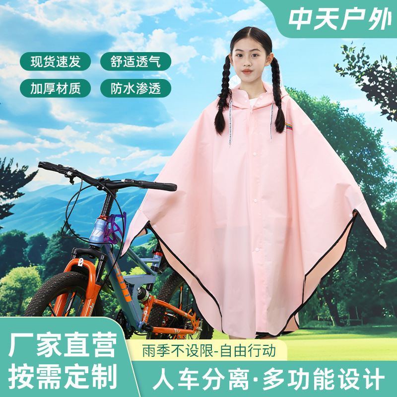 Bicycle raincoat bicycle poncho electric car rainstorm-proof riding student children single men's and women's rain gear wholesale