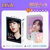 LISA