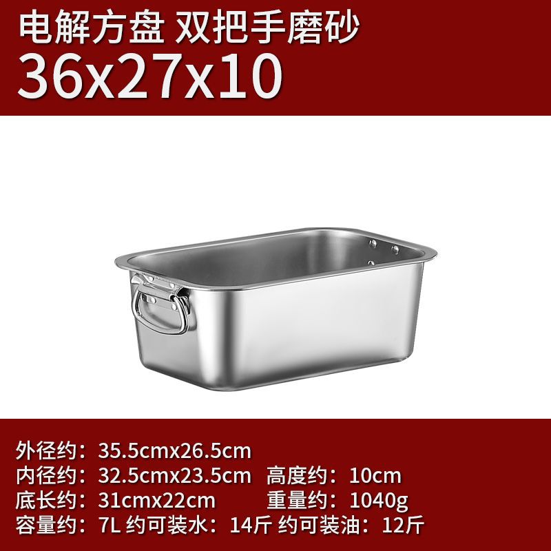 36*27*10 (귀가 있는 매우 두꺼운 사각 세면대)