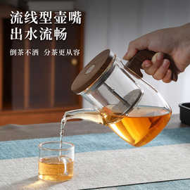 耐高温玻璃茶壶家用高硼硅玻璃茶具高颜值三合一茶水分离泡茶壶
