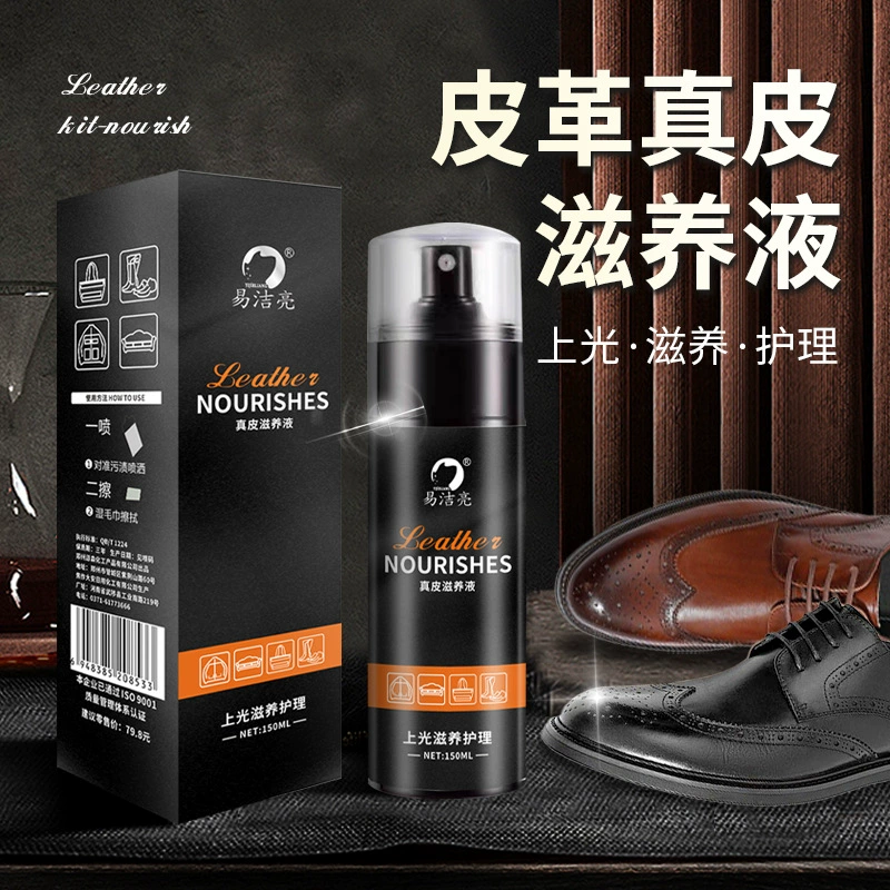 Оптовая Продажа с фабрики 150 мл Кожаная кожа питательная жидкая кожа уход за кожей жидкая кожаная обувь кожаный диван обслуживание масляное остекление