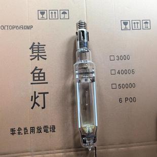 4000W5000W Underwater Quartz Lamp Green Lamp Source Factory Fishing Boat Fishing Lamp Quartz Lamp Gold Halogen Lamp