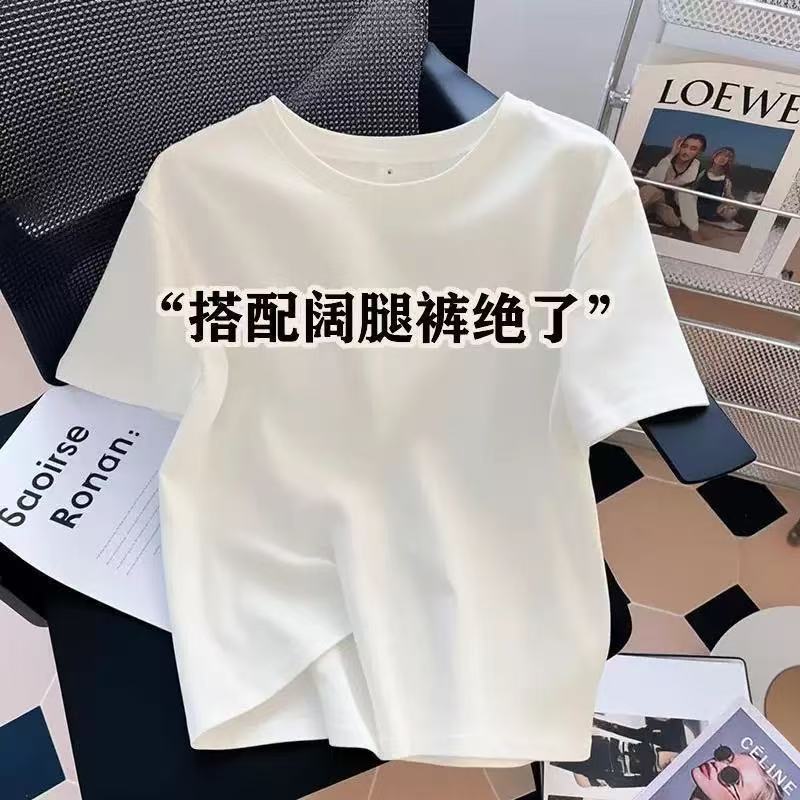 欧货纯棉白色短袖女T恤夏2025新款圆领正肩内搭打底衫上衣ins风