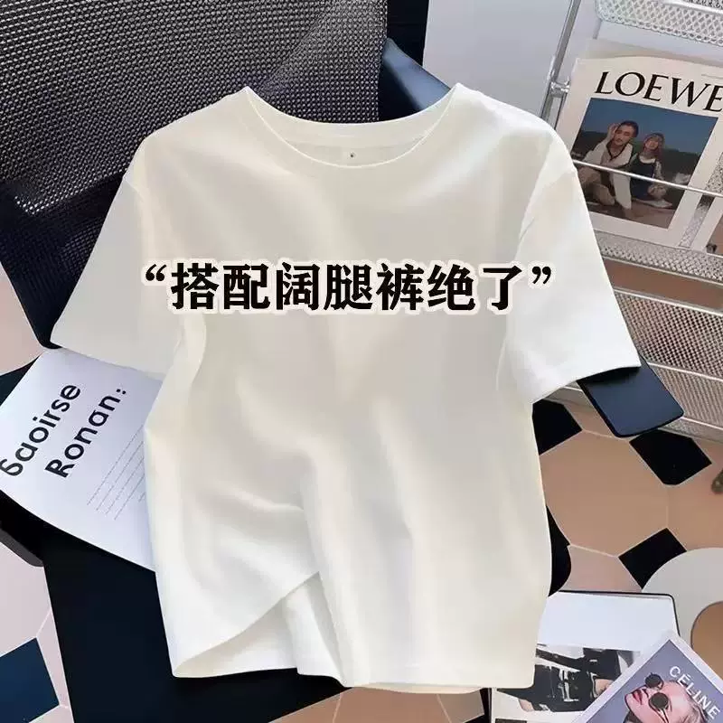 欧货纯棉白色短袖女T恤夏2025新款圆领正肩内搭打底衫上衣ins风