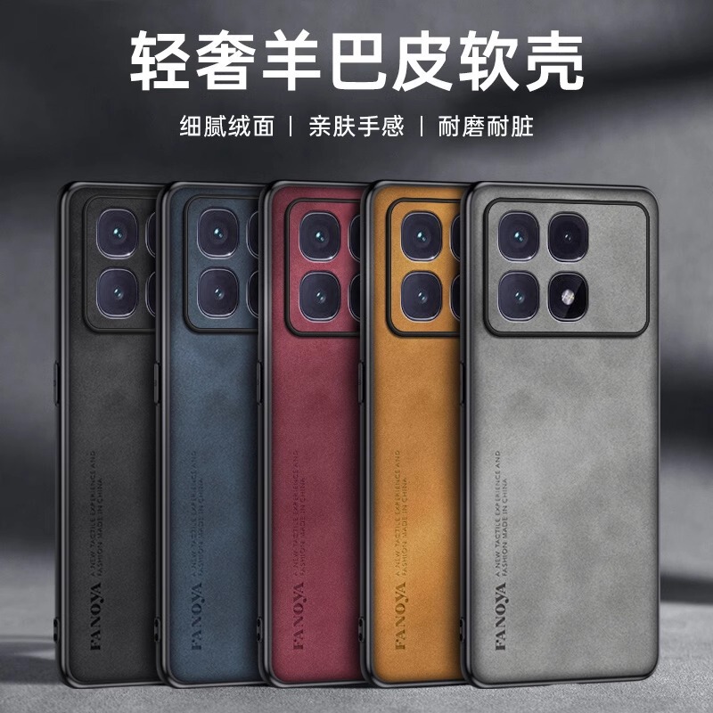 Suitable for Redmi K70 Extreme Edition Mobile Phone Case, Skin-Friendly Sheepskin Redmi Lambskin Mobile Phone Case, Anti-Fall Protective Case Suitable for Redmi K70 Extreme Edition Mobile Phone Case, Skin-Friendly Sheepskin Redmi Lambskin Mobile Phone Case, Anti-Fall Protective Case