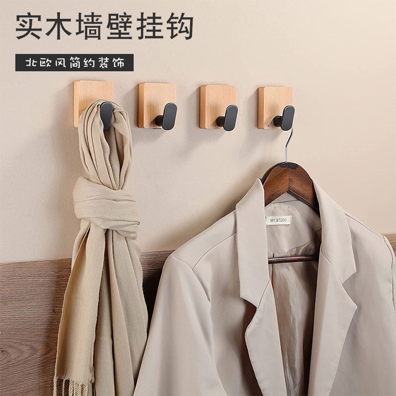 Cross-Border Nordic Creative Solid Wood Clothes Hook, No-Drill Bamboo Wood Kitchen and Bathroom Entryway Coat Hook, Strong Adhesive Wall Hook