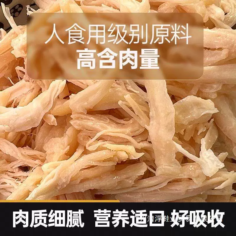 Влажный корм для кошек и собак из курицы на пару, куриная грудка для кошек и собак, здоровое питание для увлажнения, оптом